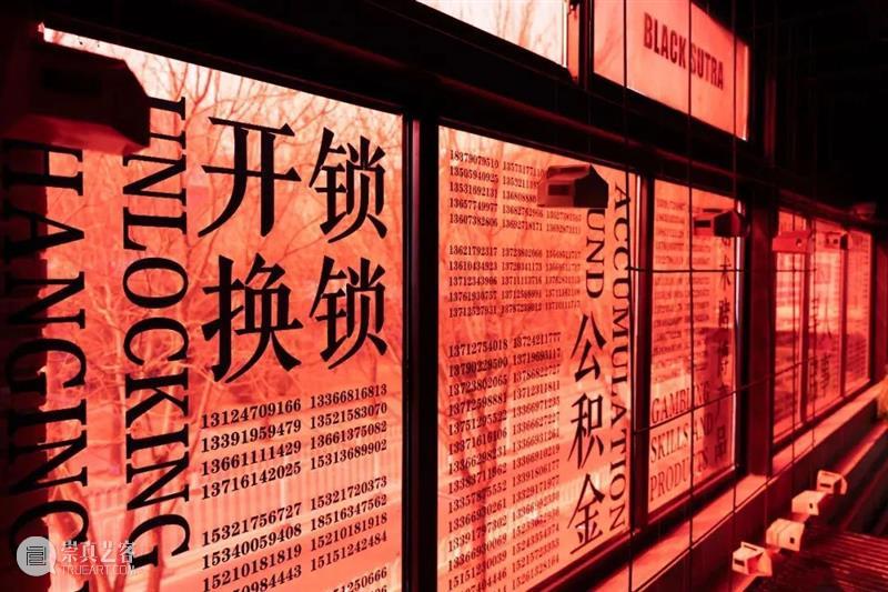 寓言与预言 | 丁世伟、邓玉峰 | 《存在》艺术家卡片系列 视频资讯 Wind H 丁世伟 邓玉峰 艺术家 寓言 卡片 系列 存在 周遭 世界 价值 崇真艺客